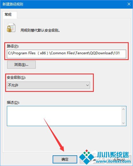Win10启动DNF游戏硬盘占用率100％怎么