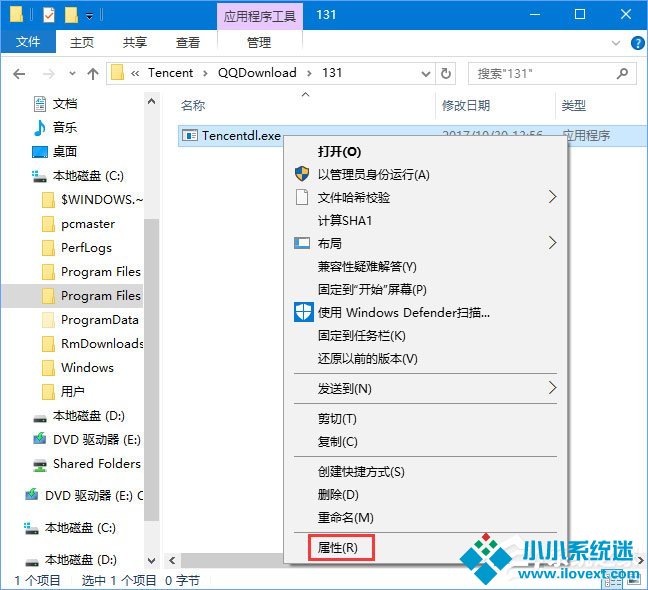 Win10启动DNF游戏硬盘占用率100％怎么