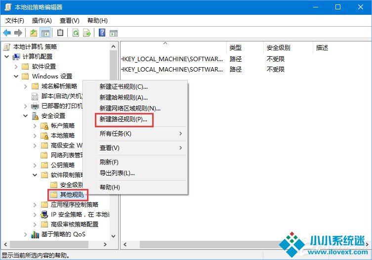 Win10启动DNF游戏硬盘占用率100％怎么