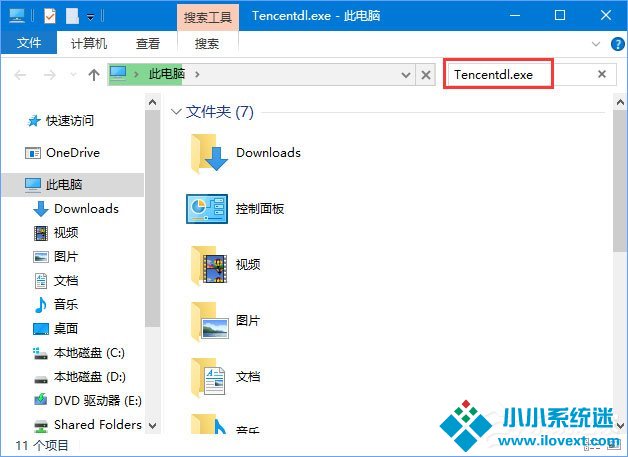 Win10启动DNF游戏硬盘占用率100％怎么
