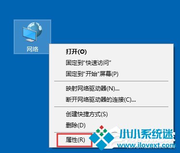 Win10笔记本无线网络受限制