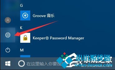 Win10运行金橙子软件提示“MFC Application已停止工作”怎么办？