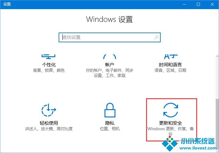 Win10运行金橙子软件提示“MFC Application已停止工作”怎么办？