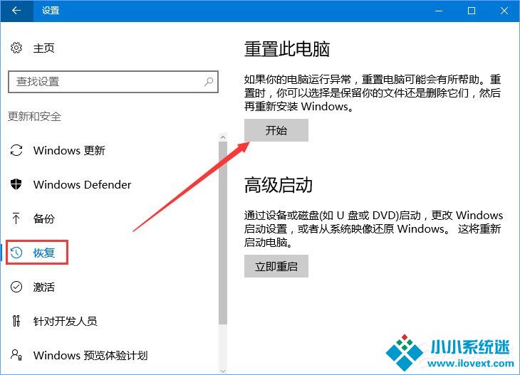 Win10运行金橙子软件提示“MFC Application已停止工作”怎么办？