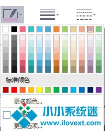 MindMaster怎么插入关系线？