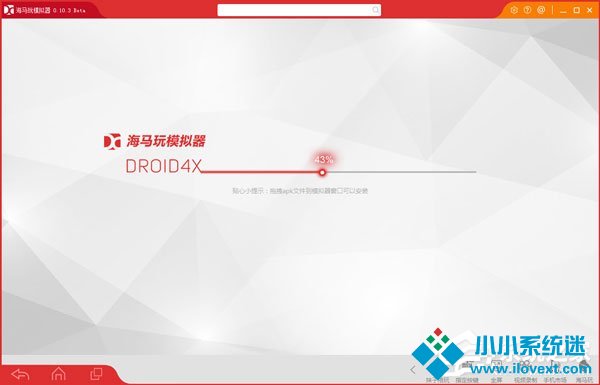 Win10安装海马玩模拟器发生蓝屏怎么解决？