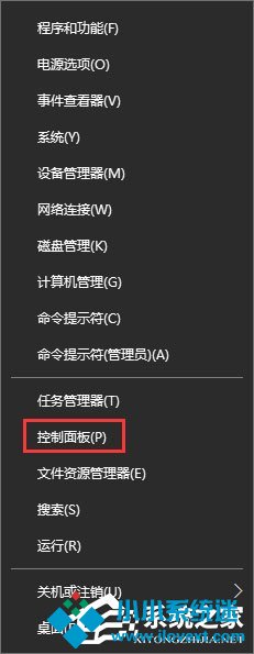 Win10安装海马玩模拟器发生蓝屏怎么解决？