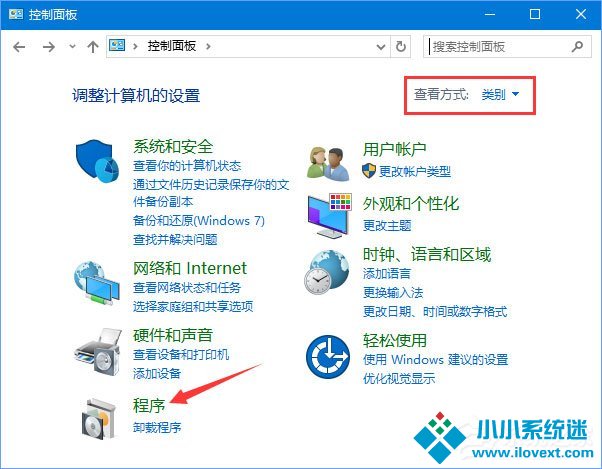 Win10安装海马玩模拟器发生蓝屏怎么解决？
