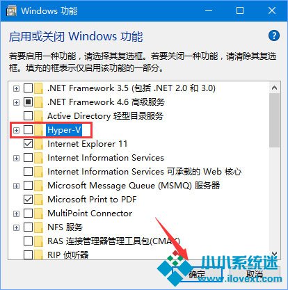 Win10安装海马玩模拟器发生蓝屏怎么解决？