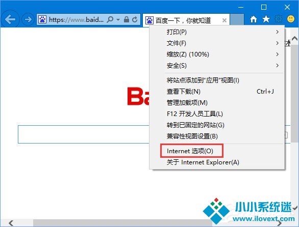 Win10浏览网页提示“该站点安全证书的吊销信息不可用”怎么办？
