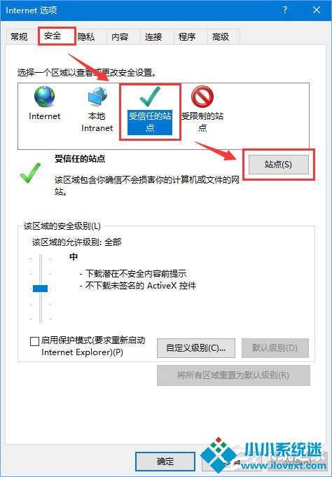 Win10浏览网页提示“该站点安全证书的吊销信息不可用”怎么办？
