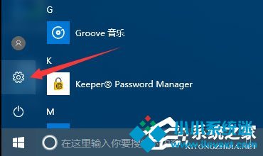 Win10如何将pdf图片的默认查看方式设置为edge浏览器？