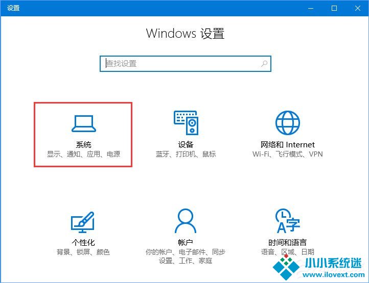 Win10如何将pdf图片的默认查看方式设置为edge浏览器？