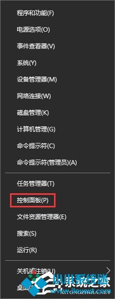 Win10如何将pdf图片的默认查看方式设置为edge浏览器？