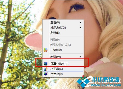 Win7笔记本连接投影仪的方法