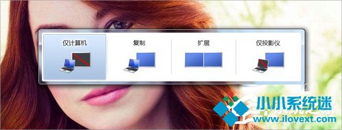 Win7笔记本连接投影仪的方法