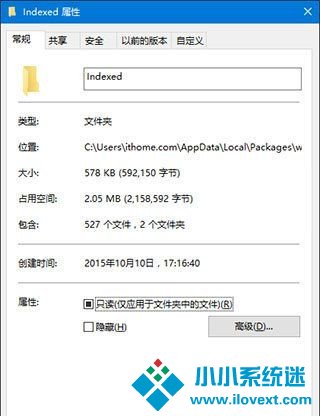 搜索功能不能用怎么解决