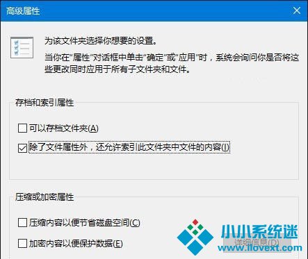 搜索功能不能用怎么解决