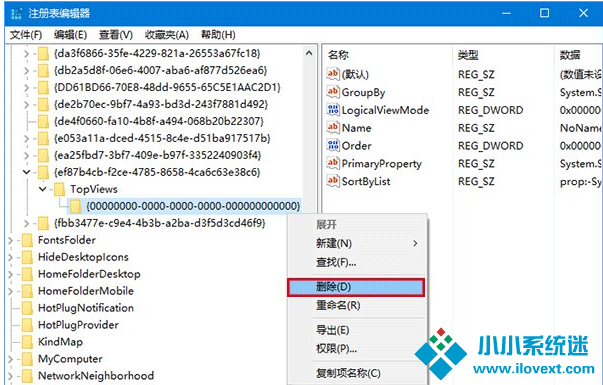 搜索功能不能用怎么解决