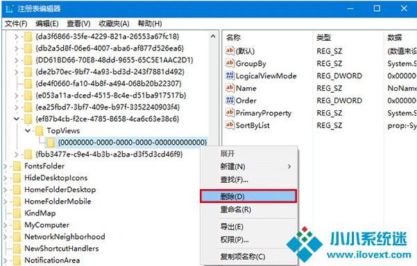 搜索功能不能用怎么解决