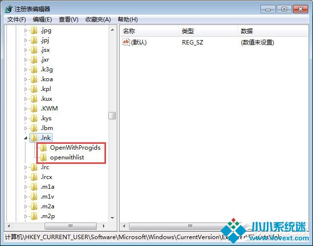 Win7如何修复exe文件关联错误？