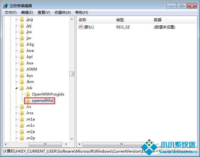 Win7如何修复exe文件关联错误？
