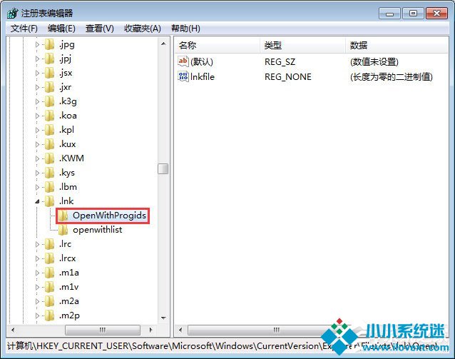 Win7如何修复exe文件关联错误？