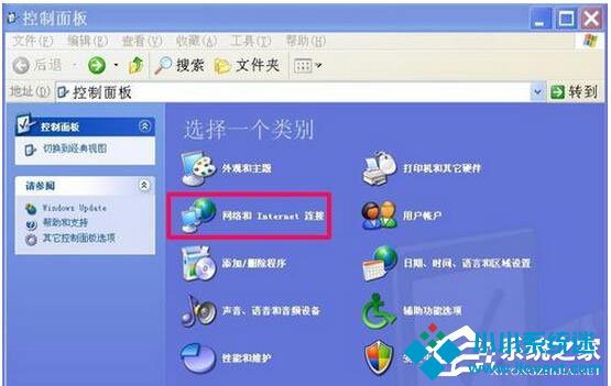 WinXP浏览器不能打开网页怎么办？
