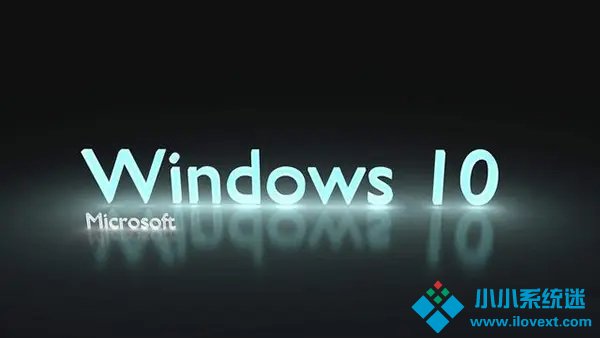 Windows10版本即将终止服务
