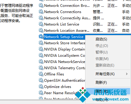 Win10更改配置器选项是空白的怎么办？