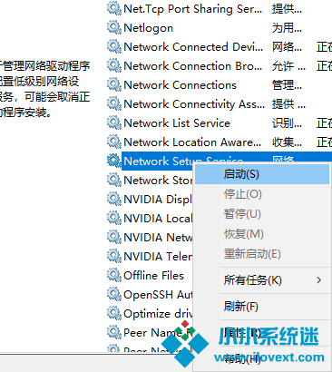 Win10更改配置器选项是空白的怎么办？