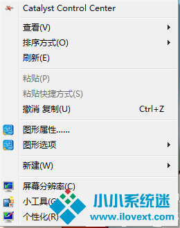 如何自定义修改鼠标指针样式
