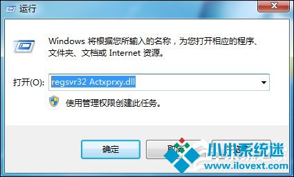 Win7某网站二级网页打不开