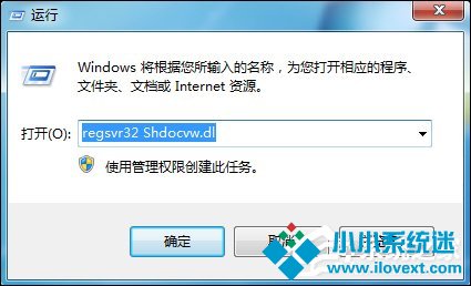 Win7某网站二级网页打不开