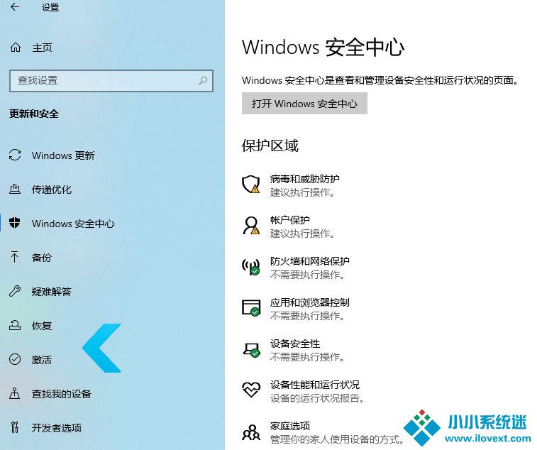 Win10操作系统笔记本电脑需不需要装杀