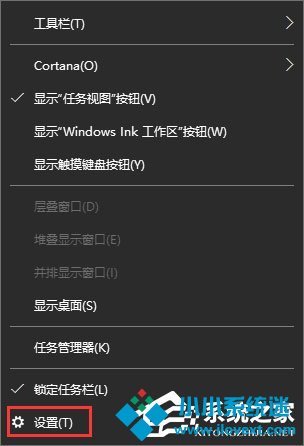 Windows10如何设置任务栏自动变色？