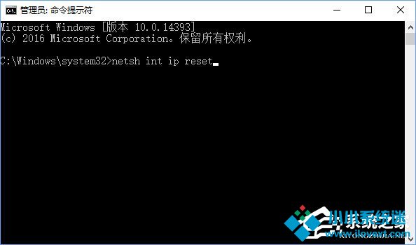 Win10 edge浏览器老是自动访问127.0.0.1如何解决？