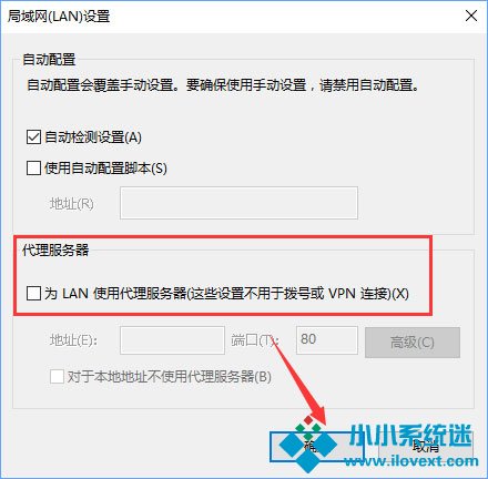 Win10 edge浏览器老是自动访问127.0.0.1如何解决？