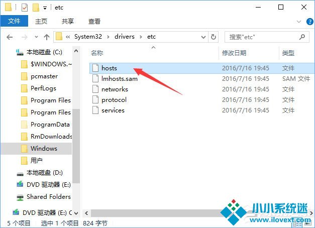 Win10 edge浏览器老是自动访问127.0.0.1如何解决？