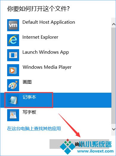 Win10 edge浏览器老是自动访问127.0.0.1如何解决？