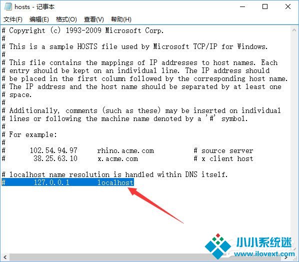 Win10 edge浏览器老是自动访问127.0.0.1如何解决？