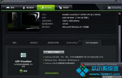 win10显卡驱动降级