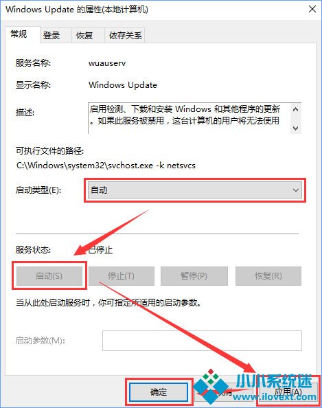 Win10打开应用商店提示错误代码“0x803c010A”怎么办？
