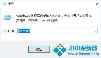 Win10打开应用商店提示错误代码“0x803c010A”怎么办？