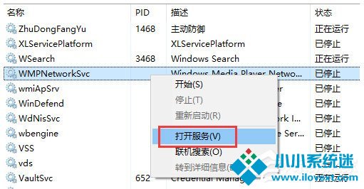 Win10系统开始菜单和Cortana无法工作如何解决？