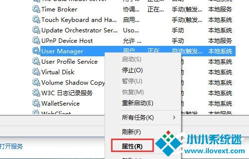 Win10系统开始菜单和Cortana无法工作如何解决？