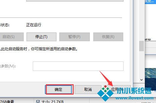 Win10系统开始菜单和Cortana无法工作如何解决？