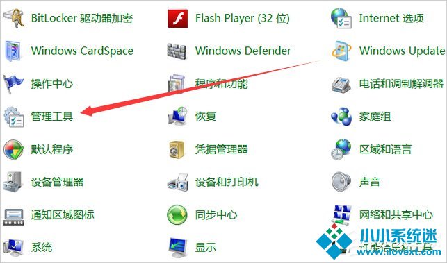 Win10正在获取更新不动了怎么办？
