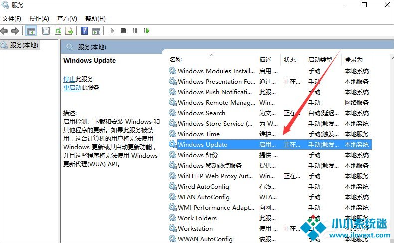 Win10正在获取更新不动了怎么办？
