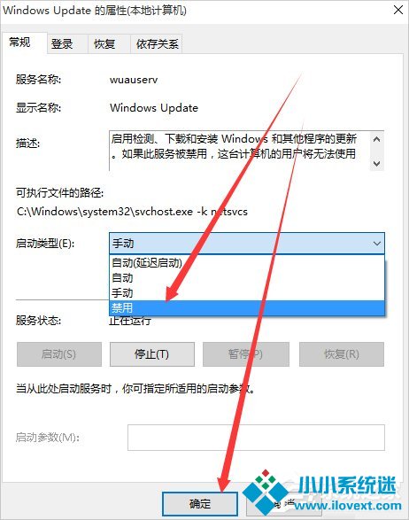 Win10正在获取更新不动了怎么办？